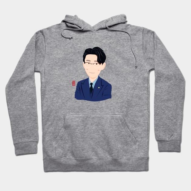 Extraordinary Attorney Woo - Jung Myung-seok Hoodie by Arviana Design